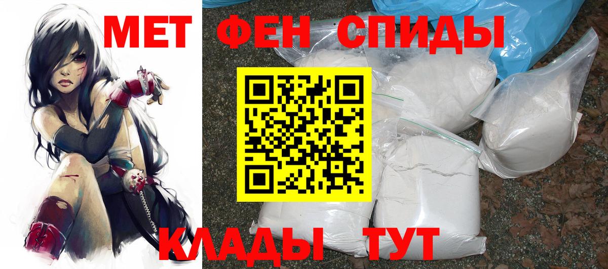 АМФЕТАМИН Premium  АМФЕТАМИН  Ленинск-Кузнецкий  АМФЕТАМИН  Вход с VPN 