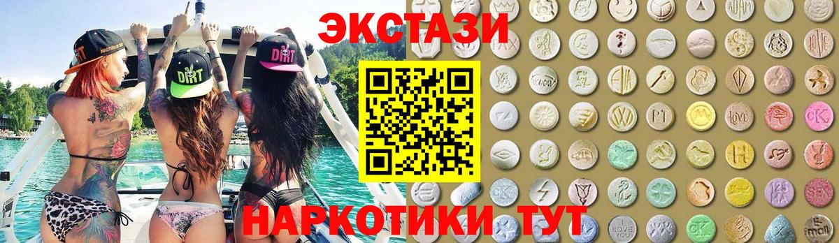 blacksprut как войти  Экстази Дубай  Ecstasy  Ecstasy MDMA  Вход с VPN  Ленинск-Кузнецкий 