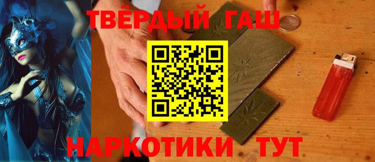 Меф Ленинск-Кузнецкий