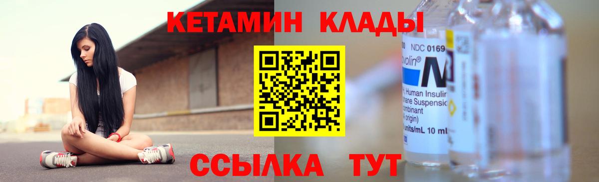 A PVP СК   ГАШ  Вход с VPN  Ленинск-Кузнецкий  ГЕРОИН  Cocaine  МЕФ  