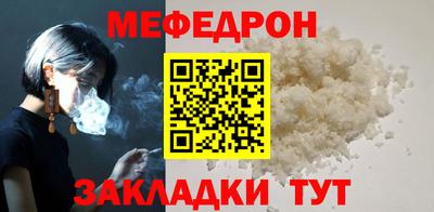 ALPHA-PVP Жуковский