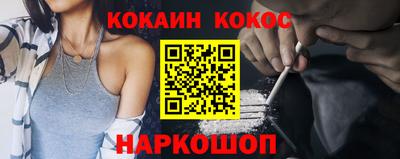 ALPHA-PVP Жуковский