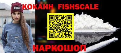 прущий лед Ипатово