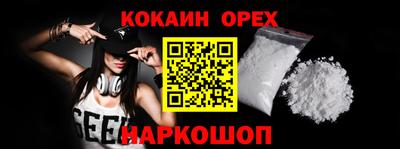 ALPHA-PVP Жуковский