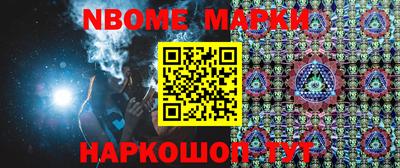 ALPHA-PVP Жуковский