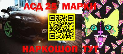 ALPHA-PVP Жуковский