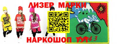 ALPHA-PVP Жуковский