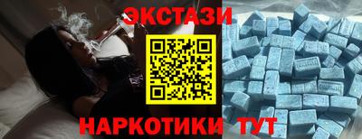 ALPHA-PVP Жуковский