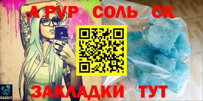 герыч Заводоуковск