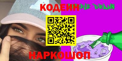 ALPHA-PVP Жуковский