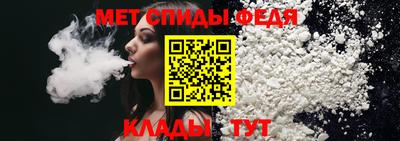 ALPHA-PVP Жуковский