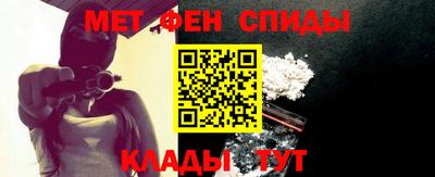 ALPHA-PVP Жуковский