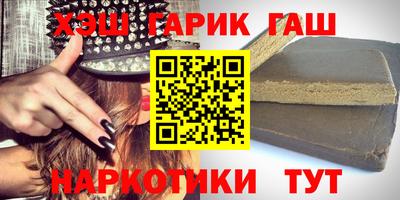 герыч Заводоуковск