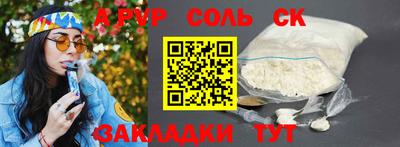 герыч Заводоуковск