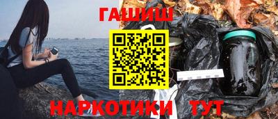 герыч Заводоуковск