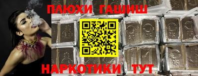 ALPHA-PVP Жуковский