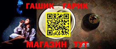 герыч Заводоуковск