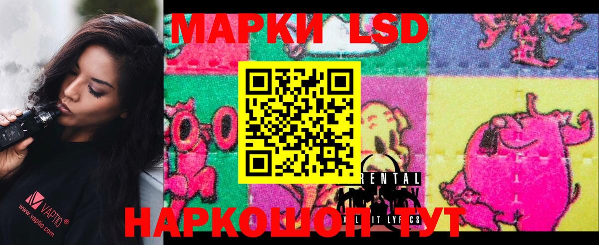 LSD-25 экстази ecstasy  Вход с VPN  LSD-25 экстази кислота  Ленинск-Кузнецкий 