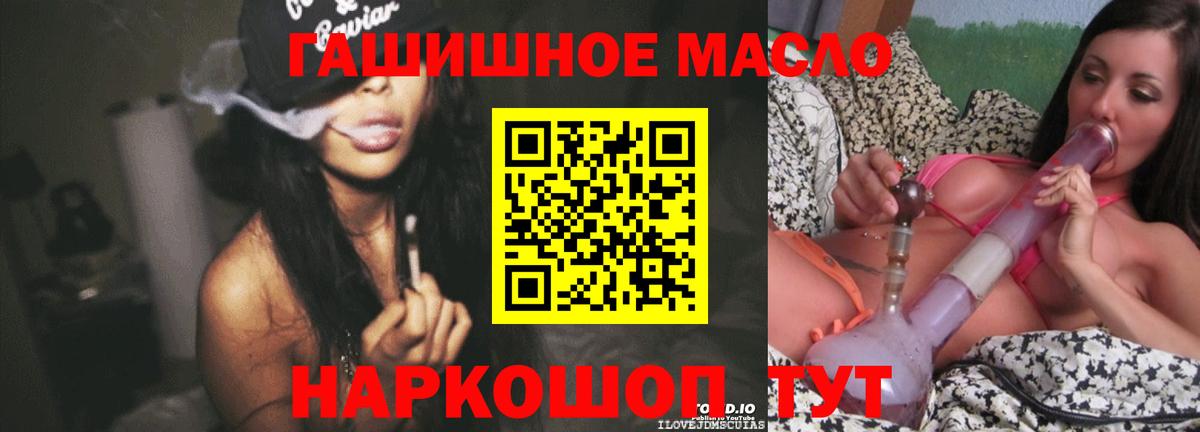 ТГК Wax  ТГК вейп  Ленинск-Кузнецкий  Вход с VPN 