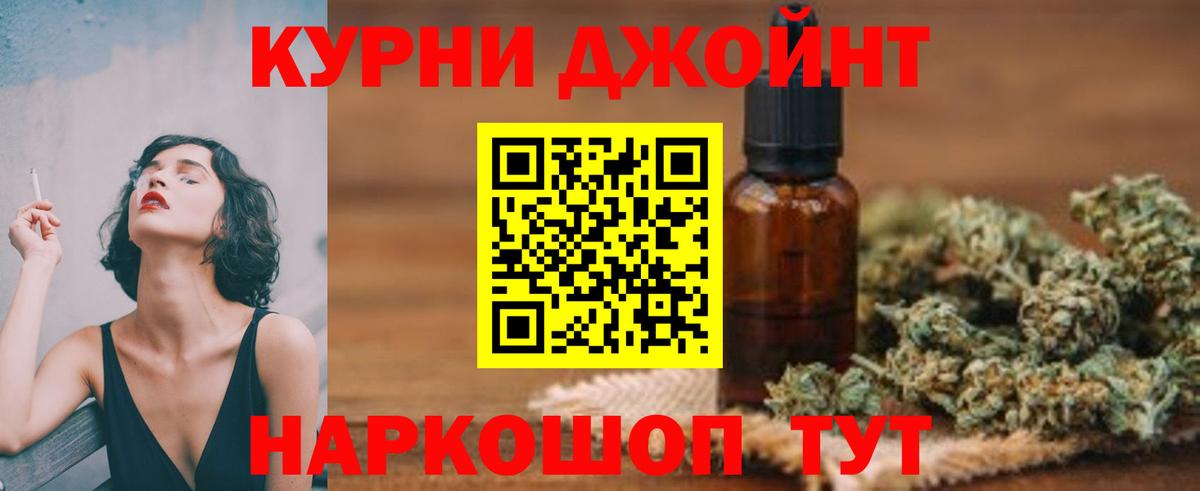 Бошки Шишки VHQ  Вход с VPN  Шишки марихуана LSD WEED  Бошки Шишки планчик  Ленинск-Кузнецкий 